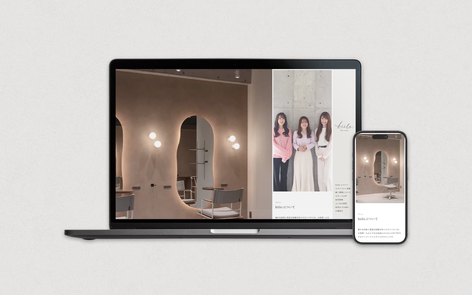 ヘアサロン - Webサイト